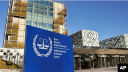 네덜란드 헤이그 시내 국제형사재판소(ICC) 청사 전경