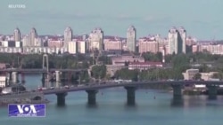 როგორია უკრაინის მხარდაჭერის მომავალი?