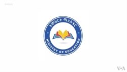 ከሁለተኛ ደረጃ መልቀቂያ ፈተና የትምህርት ዓይነቶች መቀነሳቸው እያወያየ ነው