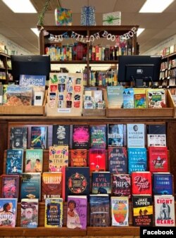 Toko Buku Blue Willow di Houston, Texas. (Facebook/BlueWillowBooks)