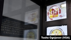 Македонските граѓани многу често пријавуваат пожари на бројот 112