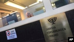 عکس آرشیوی از ورودی ساختمان مرکز جامعه یهودیان در شهر مالمو سوئد