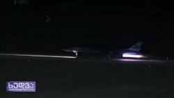 ამერიკელი ჯარისკაცები დაღუპვის საპასუხოდ