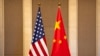 United States and Chinese flags are set up before a meeting between Treasury Secretary Janet Yellen and Chinese Vice Premier He Lifeng at the Diaoyutai State Guesthouse in Beijing, July 8, 2023.