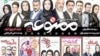 ابراهیم رئیسی مصوبه «تثبیت نظارت» صدا و سیما بر «نمایش خانگی» را ابلاغ کرد