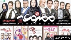 شبکه نمایش خانگی