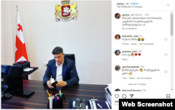 მამუკა ფიფიას ინსტაგრამპოსტი