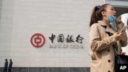 资料照：中国银行在北京的总部