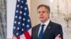 Waziri wa Mambo ya Nje wa Marekani aanza ziara ya siku nane Mashariki ya Kati na Asia