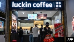 资料照：北京的一家瑞幸咖啡店 （2023年9月4日）