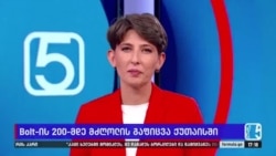 რუსული სამხედრო ბაზა ოჩამჩირეში - მიზეზები, მიზნები, რისკები