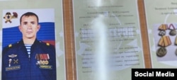 უკრაინაში მოკლული რუსეთის საჰაერო-სადესანტო ჯარების მზვერავი, სერჟანტი ალექსანდრე ბედაიძე