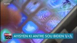 Migran Ayisyen ki Antre Etazini Anba 'Pwogram Biden nan' Pale de Difikilte ak Bèl Moman 