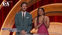 „ოსკარზე“ ნომინირებული „20 დღე მარიუპოლში“ 