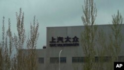 资料照片：2021年4月22日，位于中国西部新疆维吾尔自治区乌鲁木齐郊区的一家大众汽车工厂。（美联社照片）
