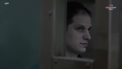 Հարազատները շարունակում են պայքարը Ռուսաստանում ազատազրկված ամերիկացի լրագրողի ազատության համար
