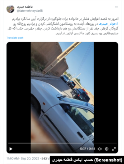 توییت فاطمه حیدری، خواهر دادخواه جواد حیدری از کشته‌شدگان اعتراضات سراسری ۱۴۰۱ در قزوین