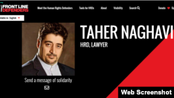 Tahir Nəqəvi (Front Line Defenders veb səhifəsinin ekran görüntüsü)