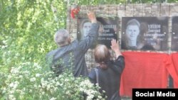 "ვაგნერელი" ზურაბ ვალიკოს ძე აბელაშვილის მემორიალური დაფა ვორონეჟის ოლქში