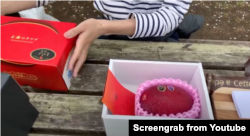 میازاکی کو خوبصورت ڈبوں میں پیک کیا جاتا ہے۔ فائل فوٹو