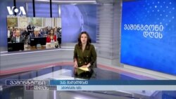 იქნება თუ არა დონალდ ტრამპის სახელი პარტიული არჩევნების ბიულეტენზე? 