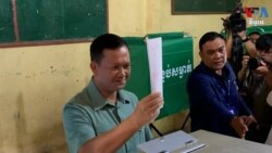 អនាគត​បេក្ខជននាយករដ្ឋមន្ត្រី​លោក ហ៊ុន ម៉ាណែត ចេញ​បោះឆ្នោត​ដោយ​គ្មាន​គូប្រជែង​ចម្បង 