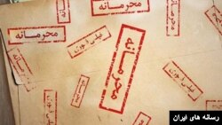 مهر محرمانه بر آمار