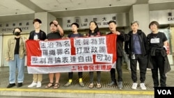香港社民连8名成员及义工，被当局票控街头无牌筹款及未经准许而展示海报，他们2月21日在东区裁判法院外拉起横额示威，抗议当局”法治为名、打压言论 自由” (美国之音/汤惠芸)
