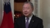 Reprezantan Taiwan nan Washington, Alexander Tah-Ray Yui nan yon entevyou ak VOA nan Washington. 