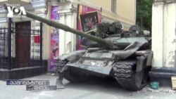 რას ნიშნავს პუტინის რუსეთისთვის “პრიგოჟინის გამბიტი”?