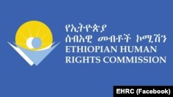 ኮሚሽን ሰብኣዊ መሰላት ኢትዮጵያ 