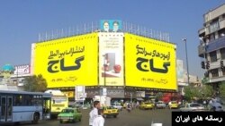 موسسه آموزشی گاج