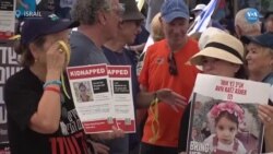 Yakınları Hamas tarafından kaçırılan ailelerden İsrail hükümetine çağrı