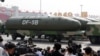 Xi Appoints New Chief of China's Nuclear Arsenal