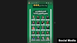 روناک یونسی