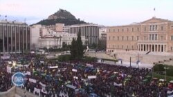 የአውሮፓ ህብረት አባል ሀገራት ገበሬዎች ተቃውሞ