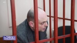 ვლადიმირ კარა-მურზას განაჩენი