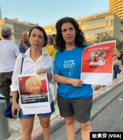 加拿大籍以色列人质维维安·西尔弗的朋友诺亚·特格曼 (Noa Turgeman 左) 手拿海报在“人质广场”上表达对维维安的支持。（赖素芬拍摄）