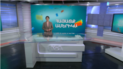 Մեծ հաջողությունների հասած հայերն ԱՄՆ-ում. ՀԱՅԱՑՔ ԱՄԵՐԻԿԱ