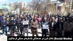 شورای هماهنگی تشکل‌های صنفی فرهنگیان ایران می گوید از سال ۱۴۰۰ و اوج جنبش معلمان سیاست تشدید سرکوب فعالان صنفی معلمان در دستور کار نیروهای امنیتی جمهوری اسلامی قرار گرفت.