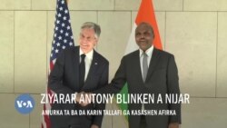 TASKAR VOA: Ziyarar Sakataren Harkokin Wajen Amurka A Jamhuriyar Nijar, Shirin Al’ummar Musulmi Na Azumin Watan Ramadan