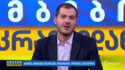 ბალტიისპირეთის ლიდერები ვაშინგტონში უკრაინის დახმარების დაუყოვნებლივ საჭიროებაზე საუბრობენ