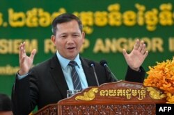 រូបឯកសារ៖ នាយករដ្ឋមន្ត្រីកម្ពុជាលោក ហ៊ុន ម៉ាណែត ថ្លែងនៅក្នុងពិធីសម្ពោធអាកាសយានដ្ឋានអន្តរជាតិសៀមរាបអង្គរ ក្នុងខេត្តសៀមរាប កាលពីថ្ងៃទី១៦ ខែវិច្ឆិកា ឆ្នាំ២០២៣។