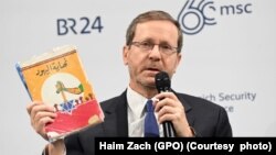 سخنرانی اسحاق هرتزوگ در نشست امنیتی مونیخ 