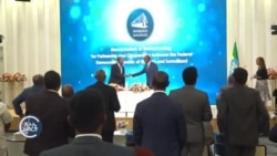 ስምምነቱን የተቃወመችው ሶማሊያ አምባሳደሯን ጠራች