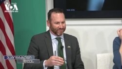 უკრაინის დახმარება - კიევი ვაშინგტონის გადაწყვეტილების მოლოდინში 