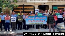 Protest by dozens of retirees in Hamedan