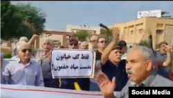 اعتراض بازنشستگان تامین اجتماعی در اهواز