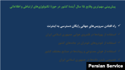 تصویری از متون آموزشی استخراج شده از سورهای دانشگاه صنعتی مالک اشتر