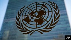 미국 뉴욕의 유엔 본부.